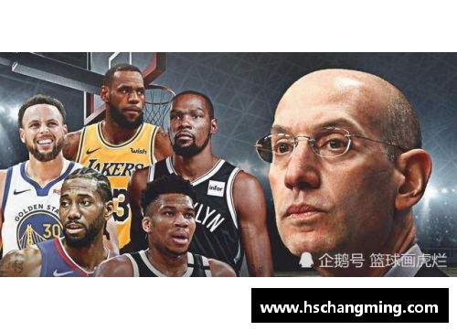 NBA作息调整对球员健康的影响及其解决方案