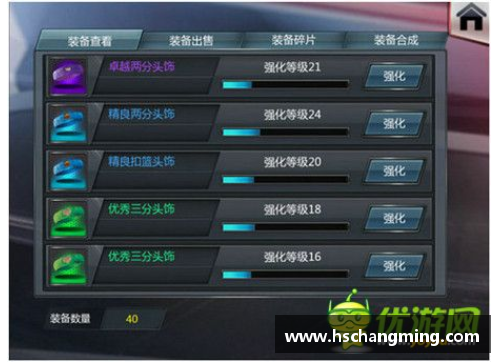 NBA球队重建策略：坦克战术的利与弊