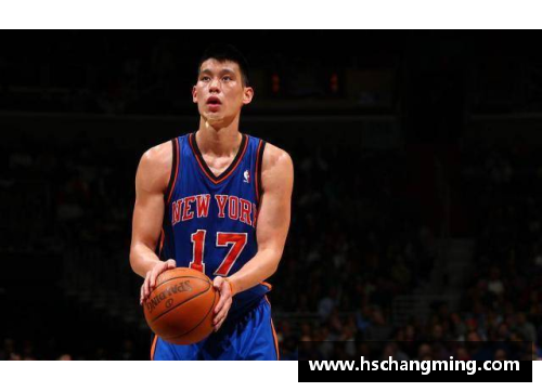 林书豪NBA生涯回顾：从高中篮球到全明星之路